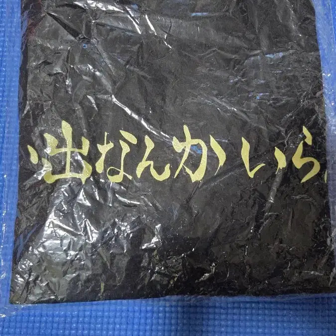 [SOLD OUT] 하이큐 토호샵 공식 이나리자키 횡단막 티셔츠 M 옷