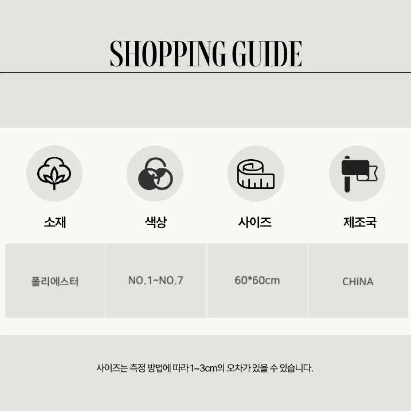 [BUNJANG] 페이즐리 스카프(새상품) / 페이즐리 스카프(새상품)