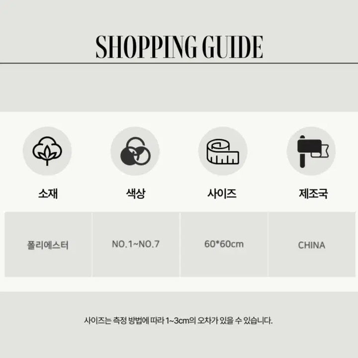 [BUNJANG] 페이즐리 스카프(새상품) / 페이즐리 스카프(새상품)