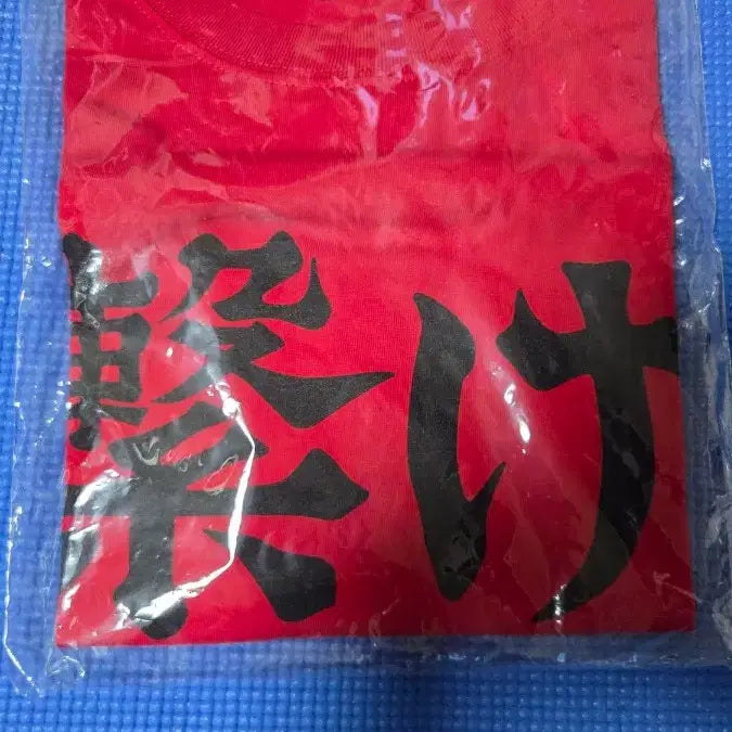 [SOLD OUT] 하이큐 토호샵 공식 네코마 횡단막 티셔츠 M사이즈 옷