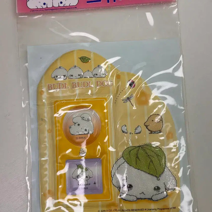 [BUNJANG] San-X Buruburudog Glow-in-the-Dark Switch Cover / 고전문구 산엑스 부르부르도그 축광 스위치 커버