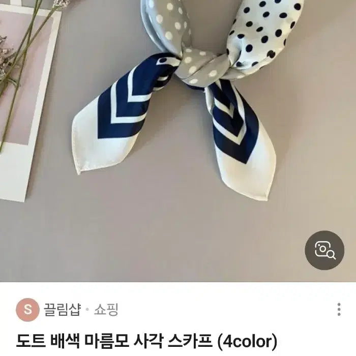 [BUNJANG] 패턴 반다나 스카프 (새상품) / 패턴 반다나 스카프 (새상품)
