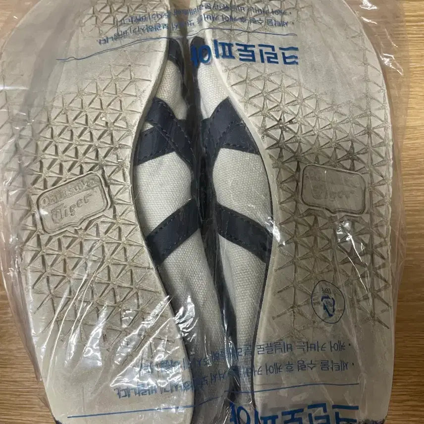 [BUNJANG] Onitsuka Tiger Mexico 66 Birch Slip-on Shoes / 오니츠카타이거 멕시코66 버치 슬립온 230