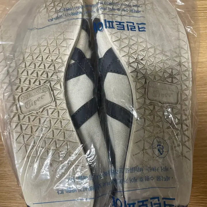 [BUNJANG] Onitsuka Tiger Mexico 66 Birch Slip-on Shoes / 오니츠카타이거 멕시코66 버치 슬립온 230