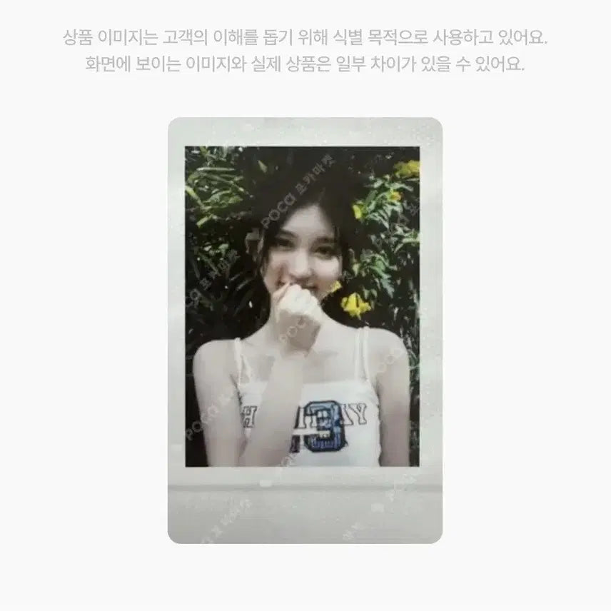 [BUNJANG] IVE Gaeul Photocard / 급처,폭폭폭덤)아이브 가을포카 팝니다!!