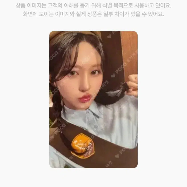 [BUNJANG] IVE Gaeul Photocard / 급처,폭폭폭덤)아이브 가을포카 팝니다!!