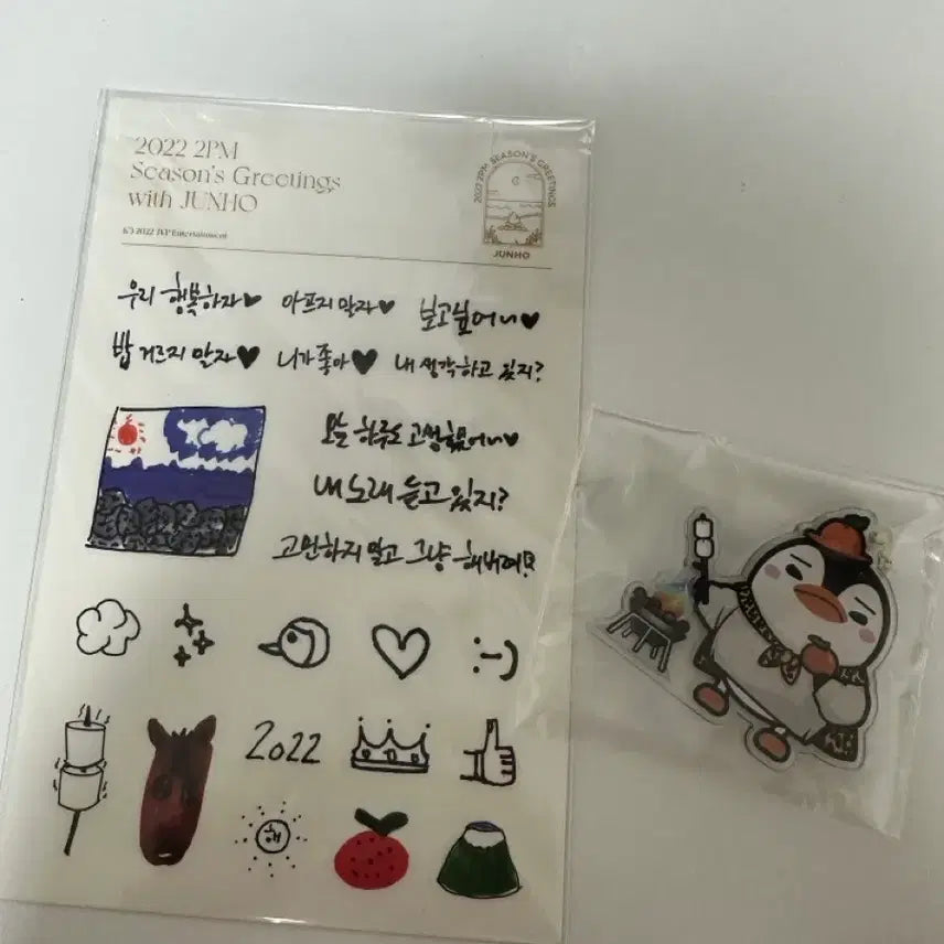 [BUNJANG] Lee Junho 2022 Season&
