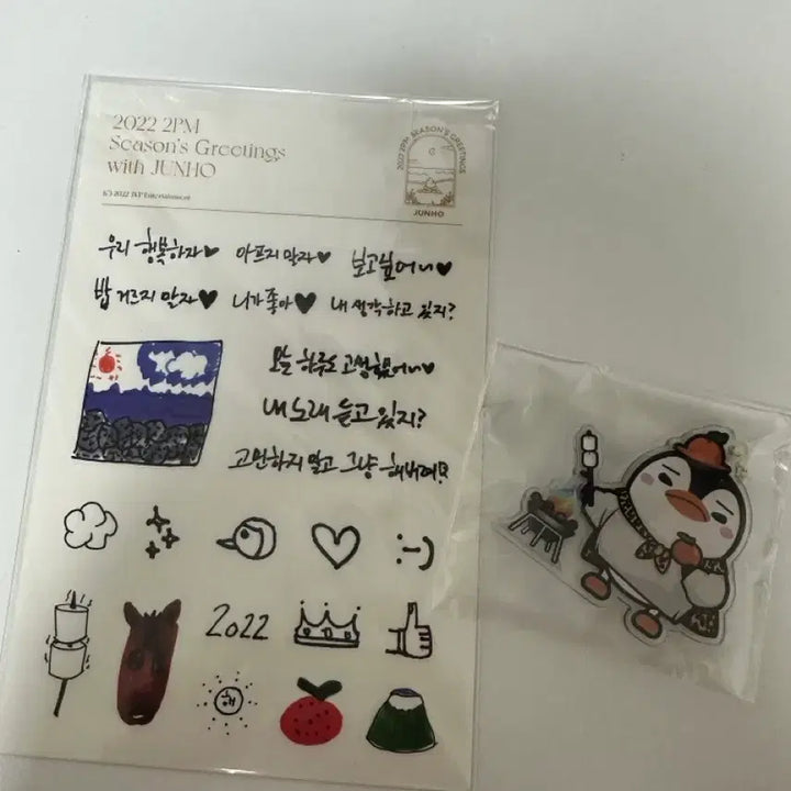 [BUNJANG] Lee Junho 2022 Season&