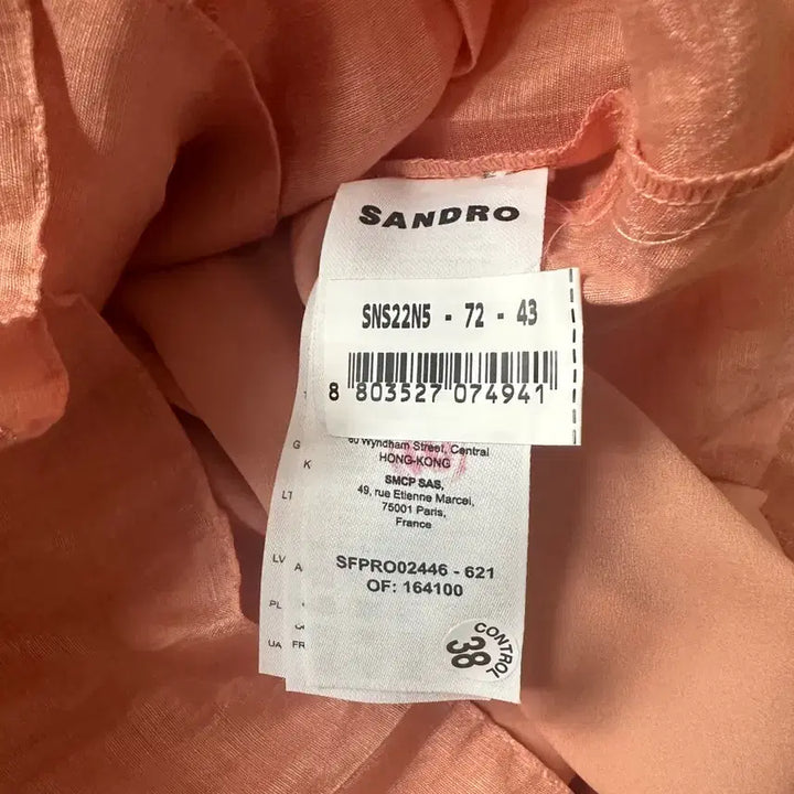 [BUNJANG] Sandro Ruffle Mini Dress / [SANDRO]산드로 러플 미니 드레스
