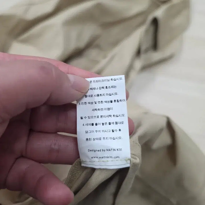[BUNJANG] Matinkim Beige Long Trench Coat / 마뗑킴 베이지 롱 트렌치코트