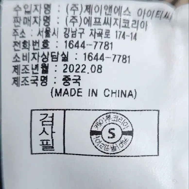 [SOLD OUT] [와이드앵글] 90 55 여 아가일패턴 니트