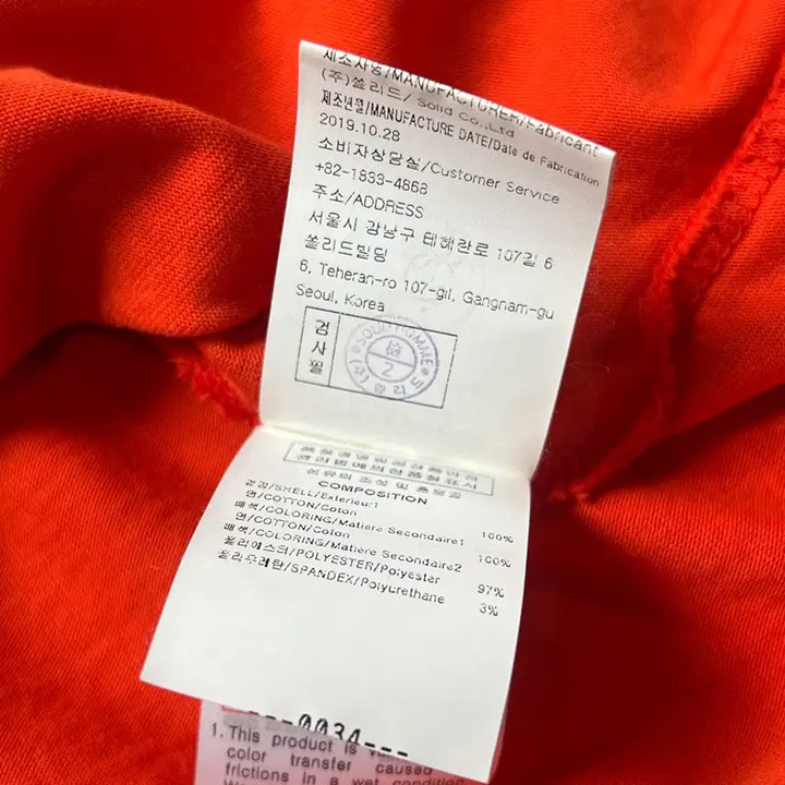 [BUNJANG] Solid Homme Oversized Split Hem T-shirt / 솔리드옴므 오버핏 절개 반팔 티셔츠 50