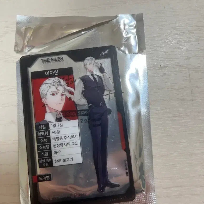 [SOLD OUT] 이자헌 아크릴 포카 포토카드