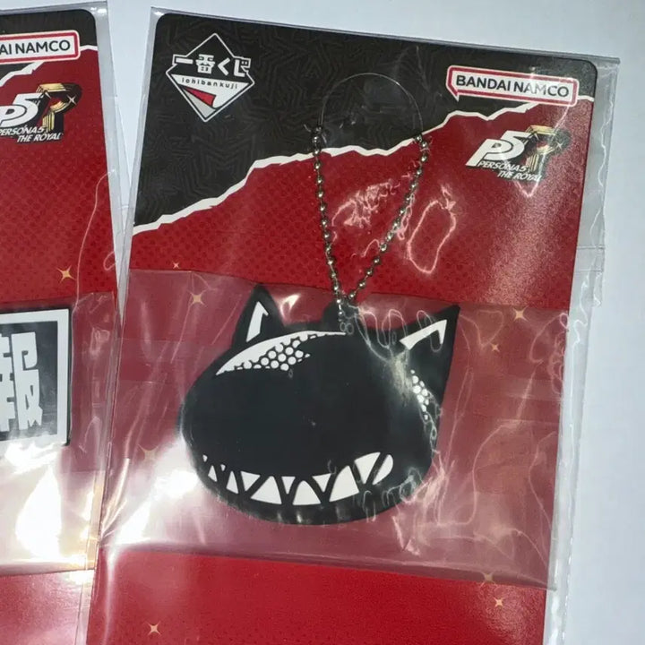[BUNJANG] Persona 5 G Rubber Strap / [페르소나5 제일복권] G상 러버스트랩