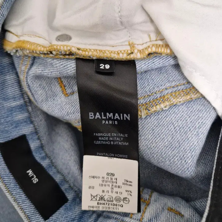 [BUNJANG] Balmain FW24 Light Wash Biker Denim Jeans / [29] 발망 신형 FW24 라이트 워싱 바이커 데님 진