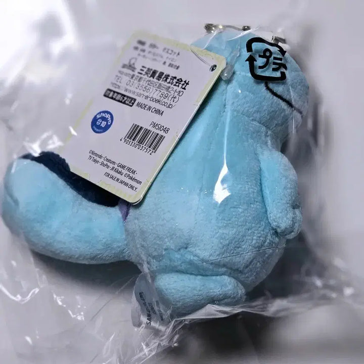 [BUNJANG] Pokemon Center All Star Mascot Wooper / 포켓몬 포켓몬센터 올스타 마스코트 누오