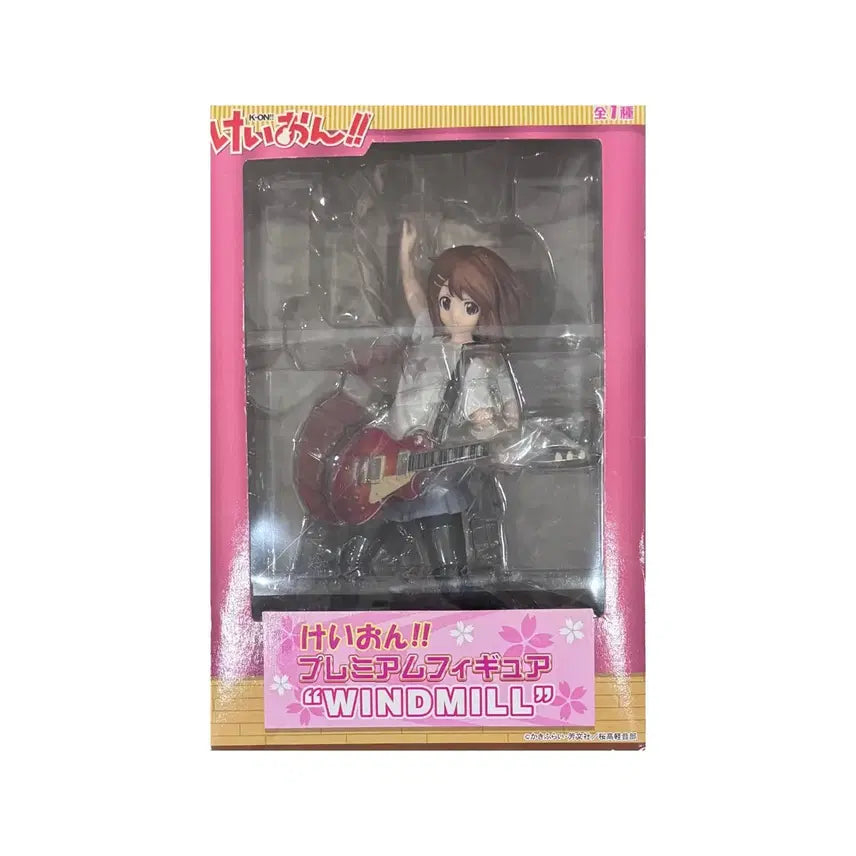 [BUNJANG] K-ON! Yui Hirasawa Premium Windmill Figure (Sealed) / 미개봉 케이온 히라사와 유이 프리미엄 윈드밀 피규어