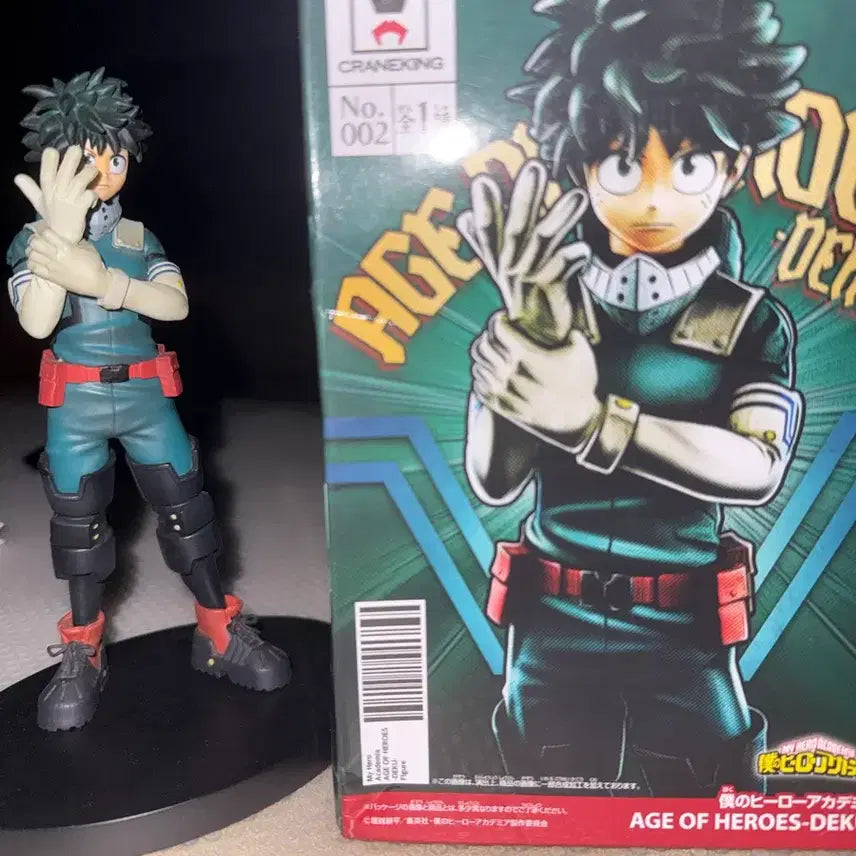 [BUNJANG] Age of Heroes Midoriya Figure / AGE OF HEROES 미도리야 피규어
