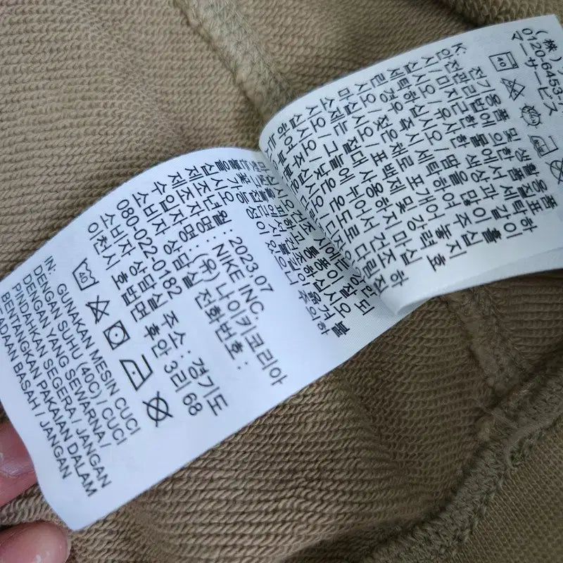 [BUNJANG] Nike Men&