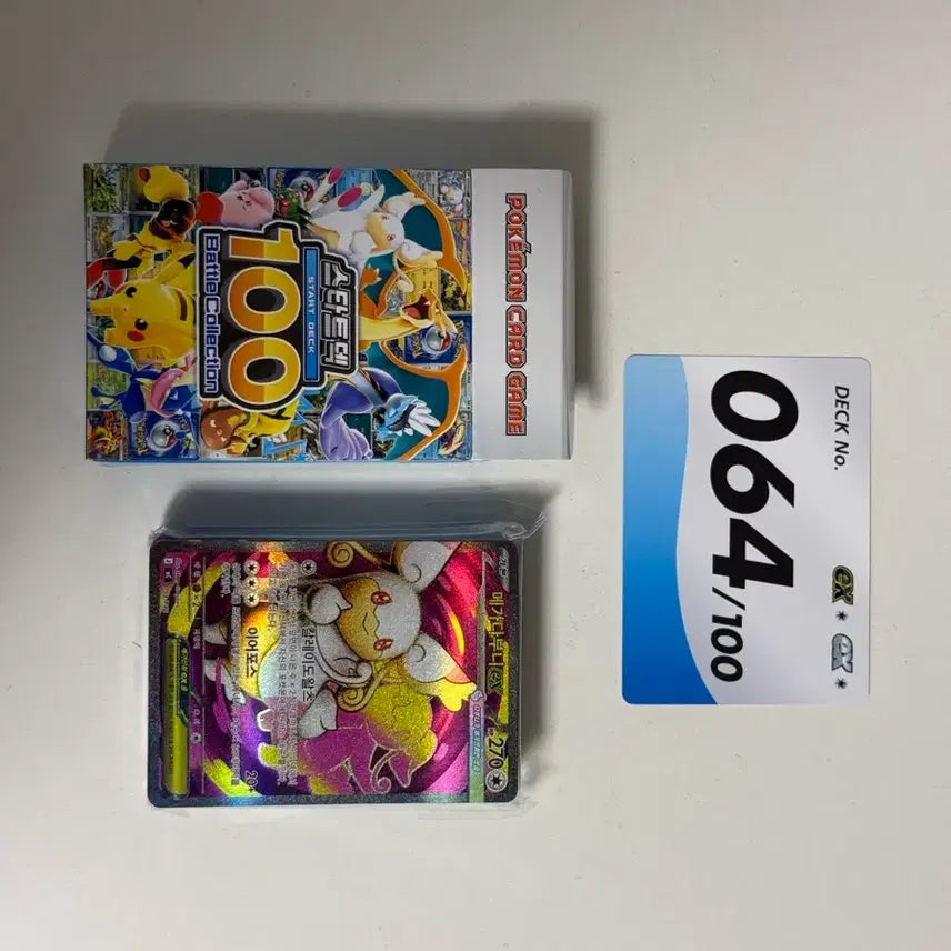 [BUNJANG] Pokemon Card Starter Deck 100 &