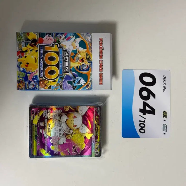 [BUNJANG] Pokemon Card Starter Deck 100 &
