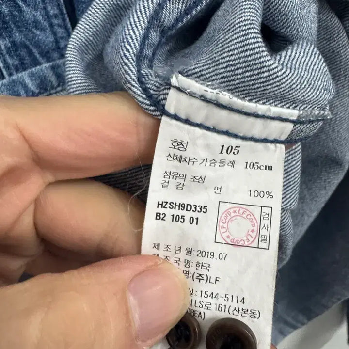 [BUNJANG] Hazzys Denim Shirt / (105)헤지스 데님셔츠
