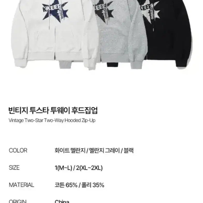 [BUNJANG] KKEEE Two-Way Hoodie Zip-Up Melange Gray / 새상품)KKEEE 투웨이 후드집업 멜란지 그레이