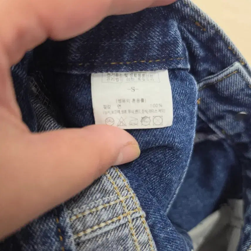 [BUNJANG] Matinkim Patchwork Denim Mini Skirt / 마뗑 킴 패치워크 데님 미니스커트