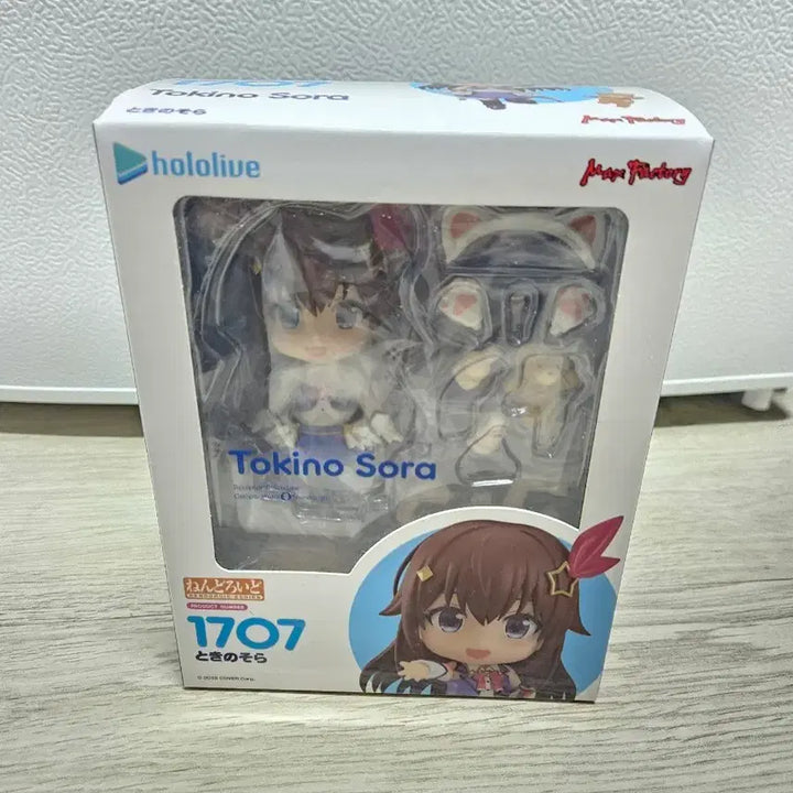 [BUNJANG] Hololive Tokino Sora Nendoroid / 홀로라이브 토키노 소라 넨도로이드