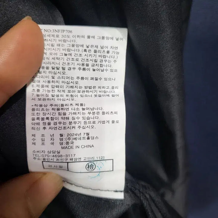 [BUNJANG] Unknown Brand Pleated Pocono Fabric Jacket / 후드 플리츠 포코노천 자켓