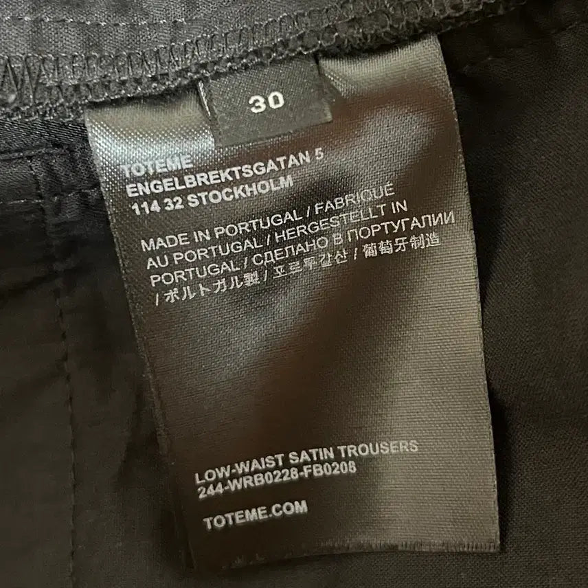 [SOLD OUT] 새상품) 토템 로우웨이스트 새틴 트라우저 블랙 여자 슬랙스 바지