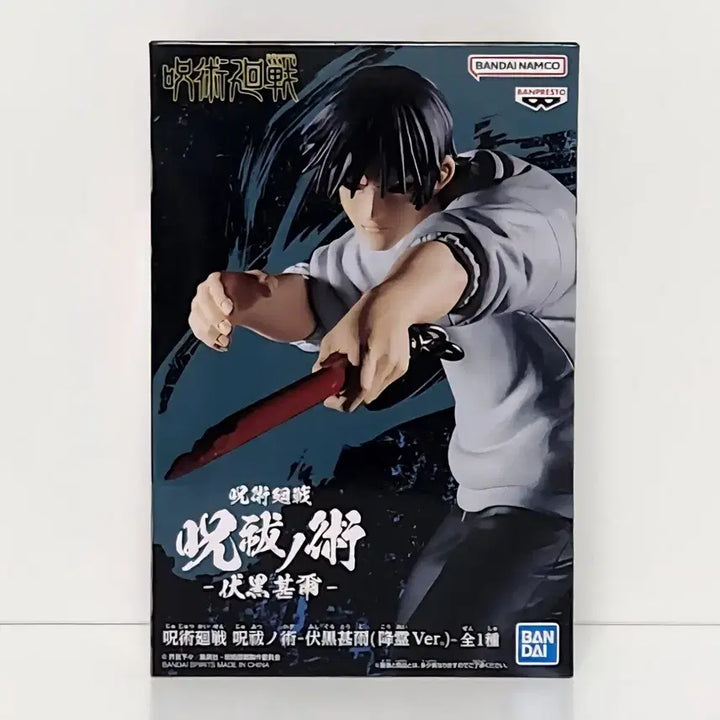 [SOLD OUT] 반프레스토 피규어 주술회전 주불의 술 후시구로 토우지