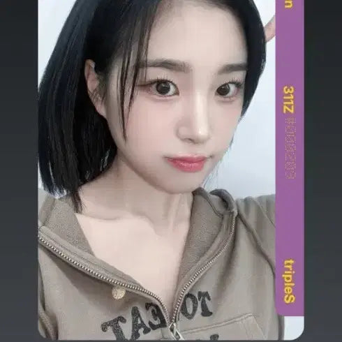 [SOLD OUT] 트리플에스 지연 e311 옵젝 판매