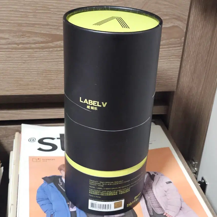 [BUNJANG] WayV Official Lightstick / WayV 웨이션브이 대파봉 응원봉