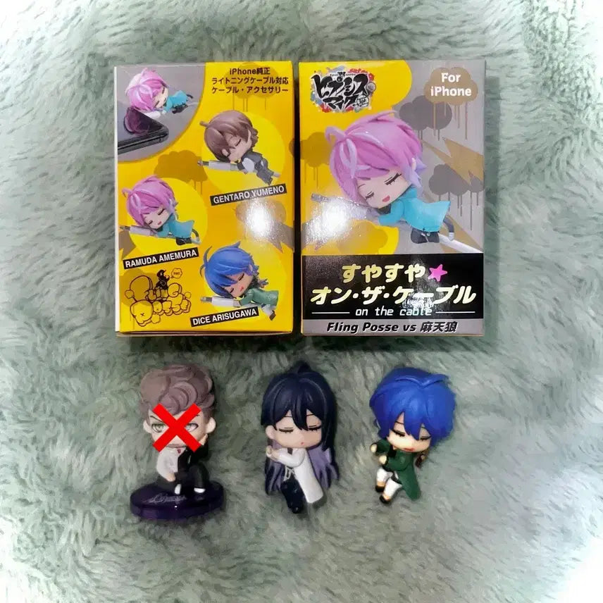 [BUNJANG] Hypnosis Mic Jakurai Cable Holder / 히프마이 힢마 케이블 홀더 쟈쿠라이 다이스