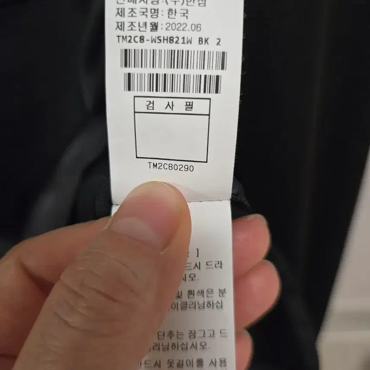 [BUNJANG] TIME Black Silk Shirt / TIME 타임 블랙 실크 셔츠