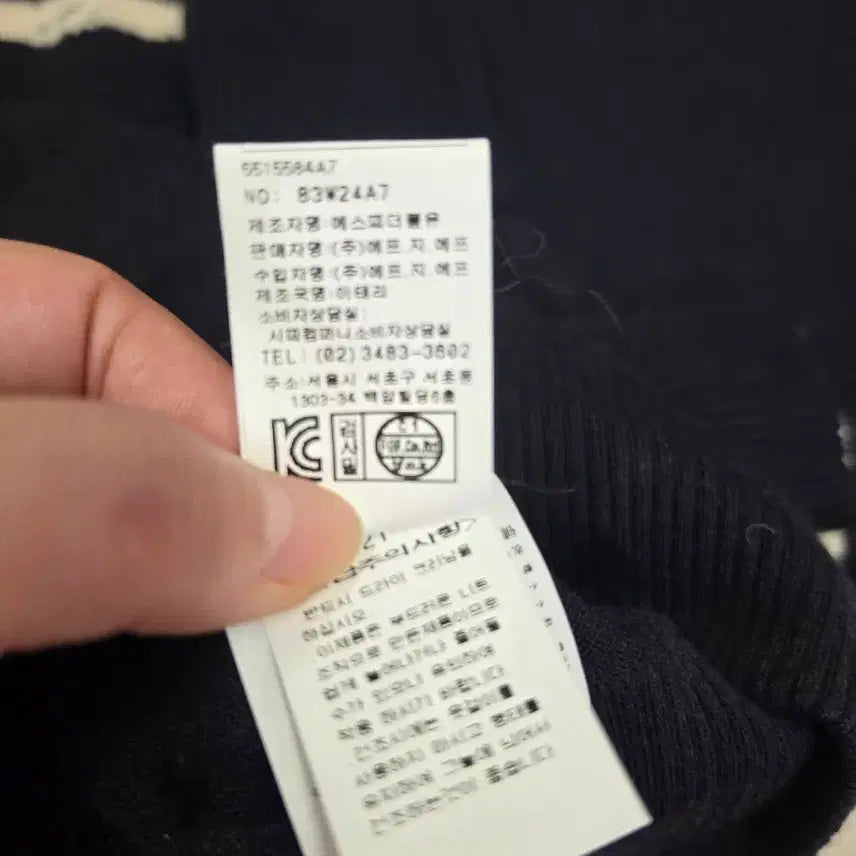 [BUNJANG] Stone Island Navy Knit Sweater / 정품)스톤아일랜드 네이비 니트