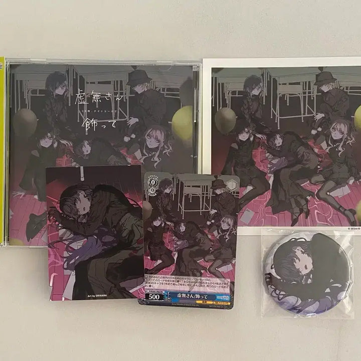 [BUNJANG] Nigo Single 12 Album - Hatefulness Displayed - Mafuyu / 프세카 니고 싱글12 cd 앨범 허무씨 장식해 마후유