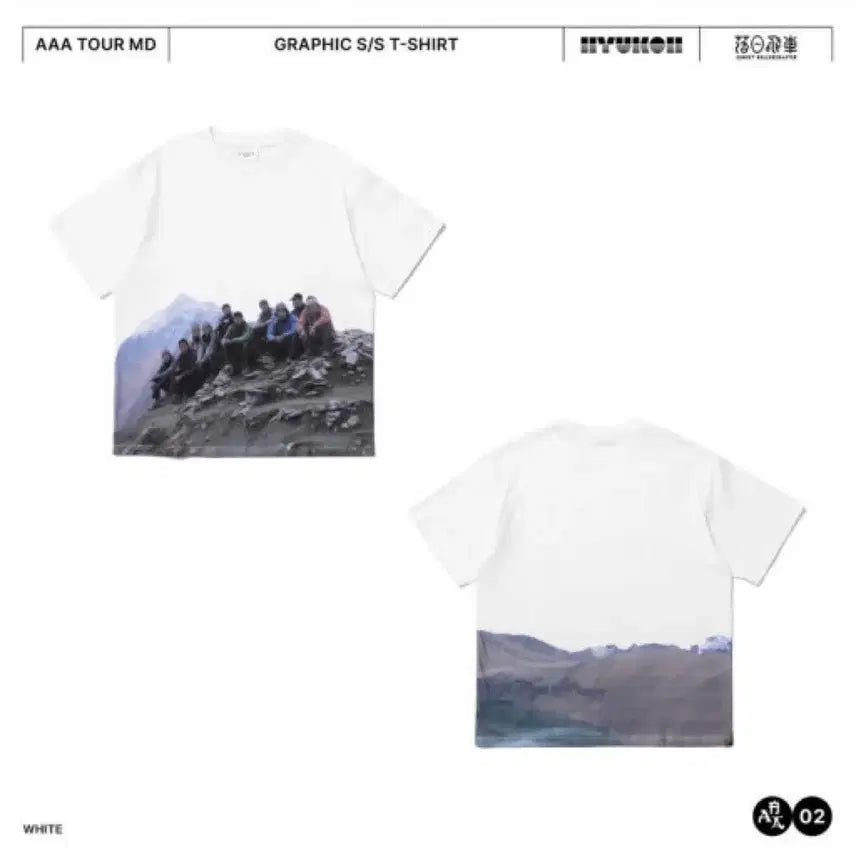 [SOLD OUT] HYUKOH 혁오 반팔 티셔츠 AAA 2사이즈 미개봉