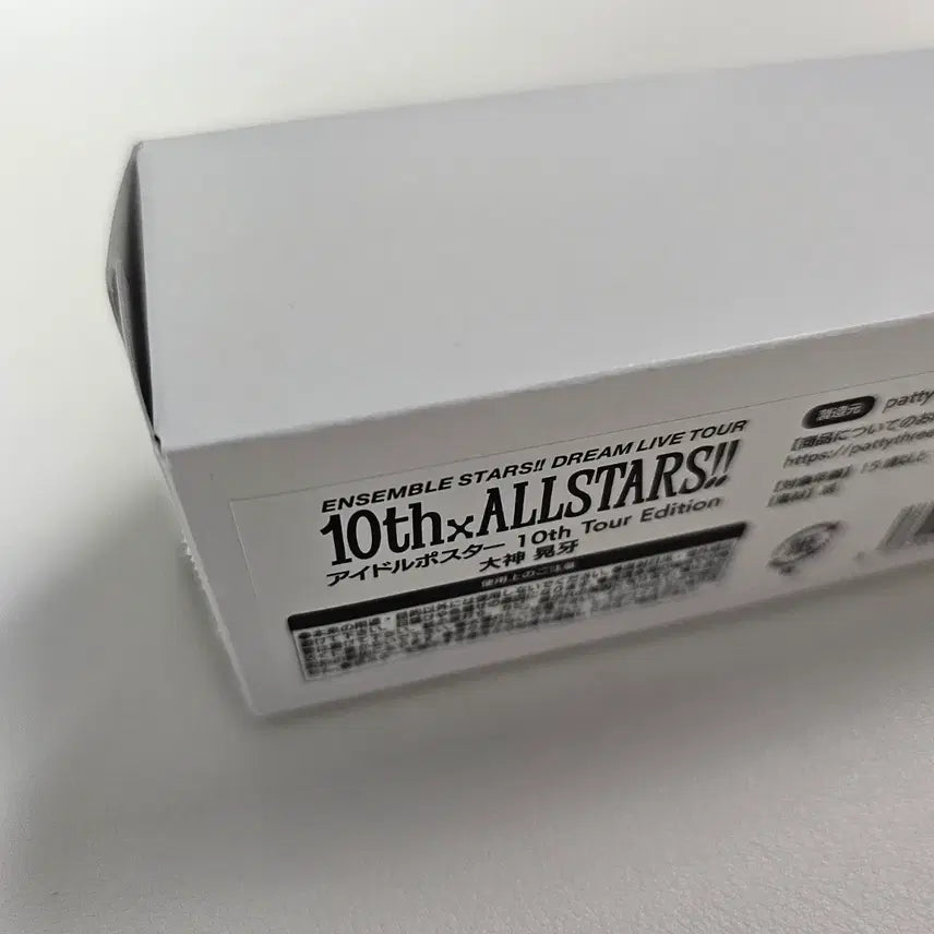 [BUNJANG] Ensemble Stars Koga Ogami Star Pony Poster Unsealed / 앙스타 오오가미 코가 스타포니 포스터 개봉
