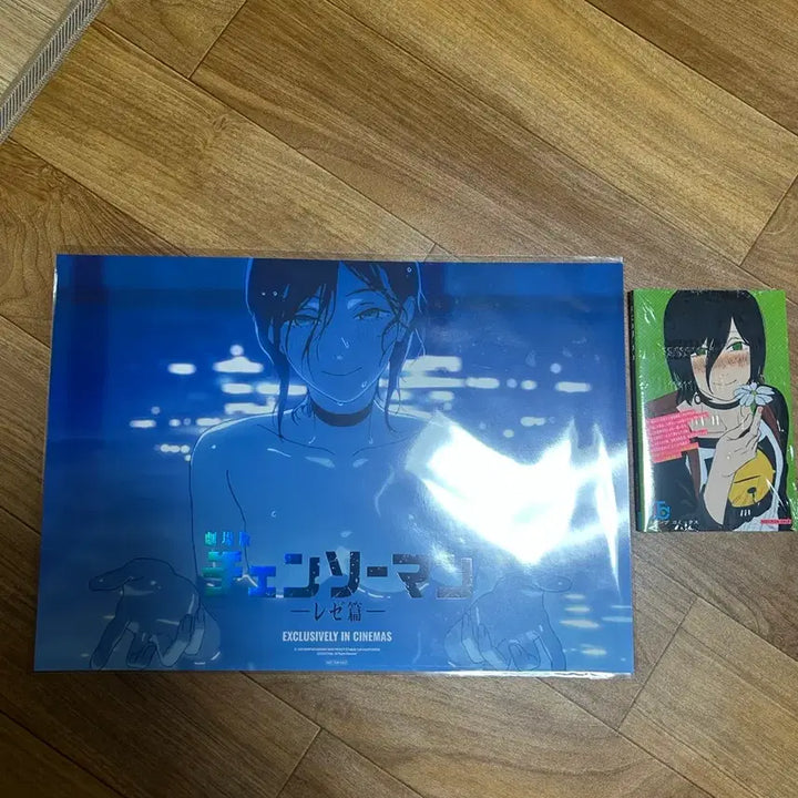 [BUNJANG] Chainsaw Man Reze 8th Week Booklet / 체인소맨 레제 8주차,소책자
