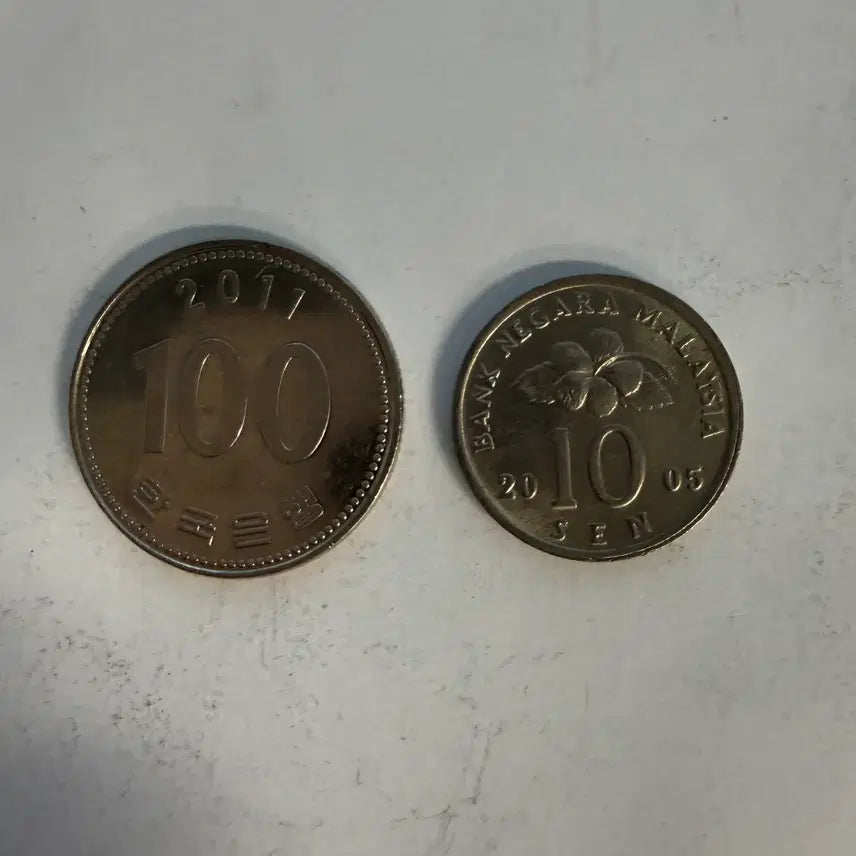 [BUNJANG] Malaysia 10 Cent Coin (2005) / 2005년 말레이시아 10센 동전 S1335