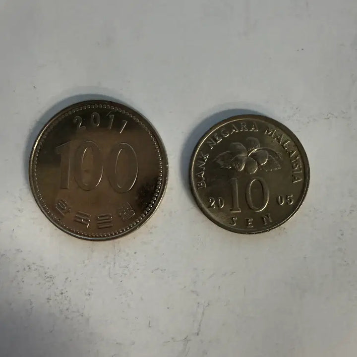 [BUNJANG] Malaysia 10 Cent Coin (2005) / 2005년 말레이시아 10센 동전 S1335