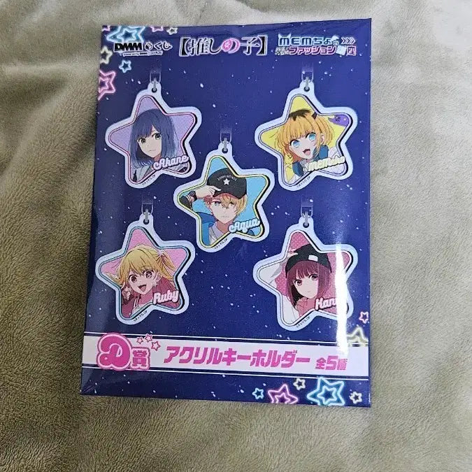 [BUNJANG] Oshi No Ko Official Random Keyring / 최애의 아이 공식 랜덤키링(미개봉)