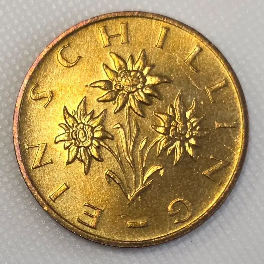 [BUNJANG] Austria 1 Schilling 1996 Coin / 오스트리아 1실링 1996년 동전 zk-2188
