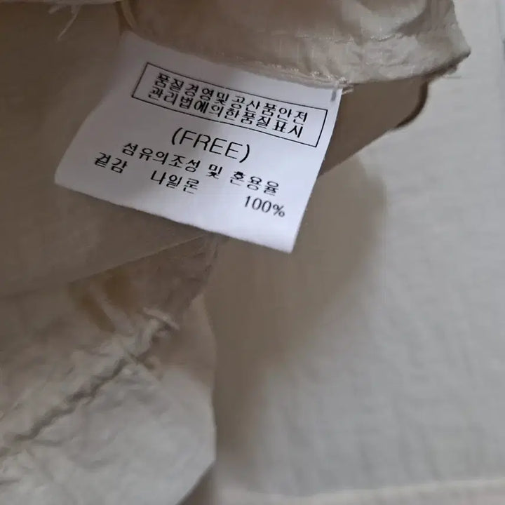 [BUNJANG] Ivory Summer Short Field Jacket / 아이보리 여름 숏 야상 점퍼