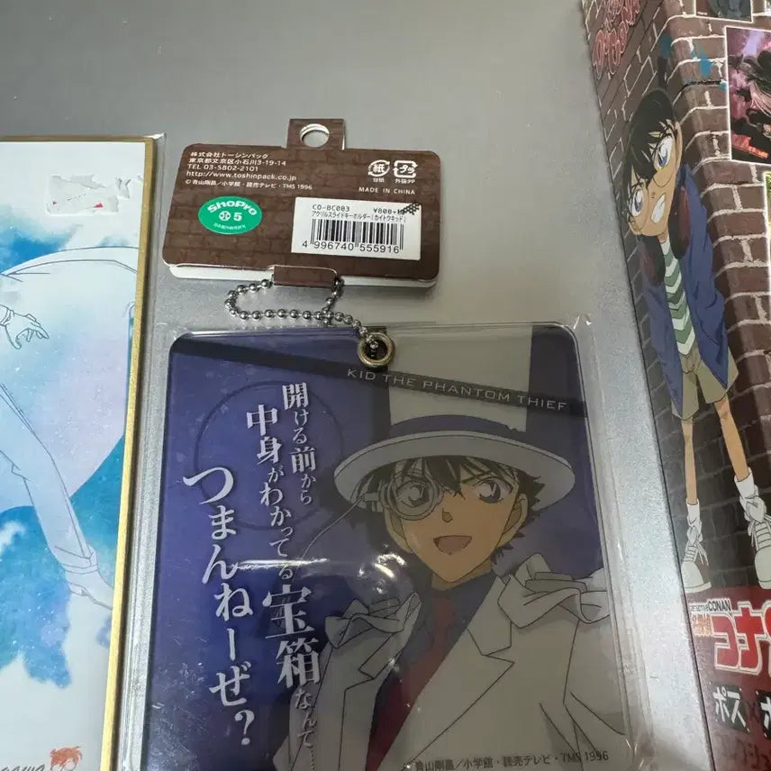 [BUNJANG] Detective Conan Kaito Kid Bundle Set / 명탐정코난 괴도키드 굿즈 일괄
