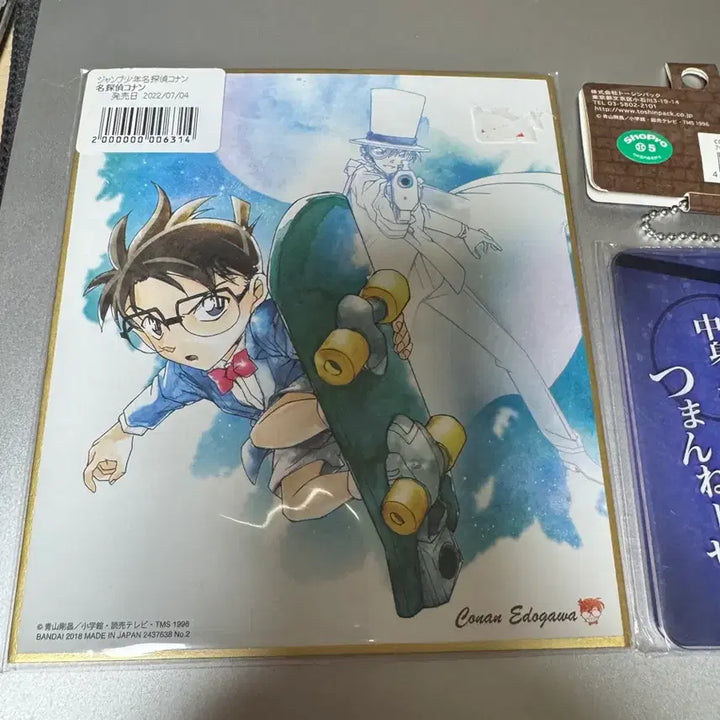 [BUNJANG] Detective Conan Kaito Kid Bundle Set / 명탐정코난 괴도키드 굿즈 일괄