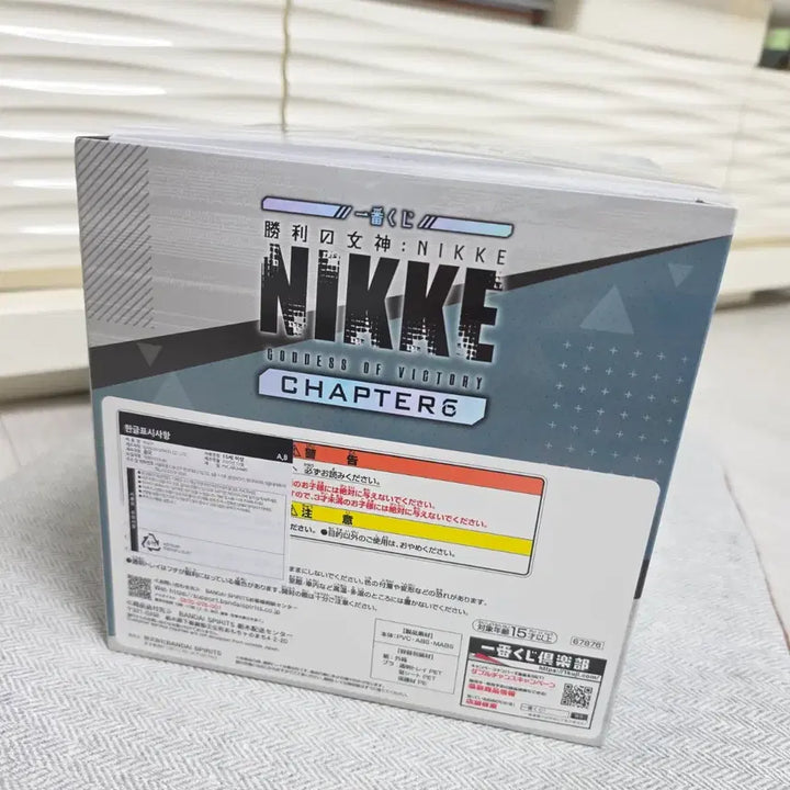 [BUNJANG] Ichiban Kuji Nikke Cinderella Figure / 제일 복권 이치방 쿠지 니케 B상 신데렐라 미개봉 피규어 판매