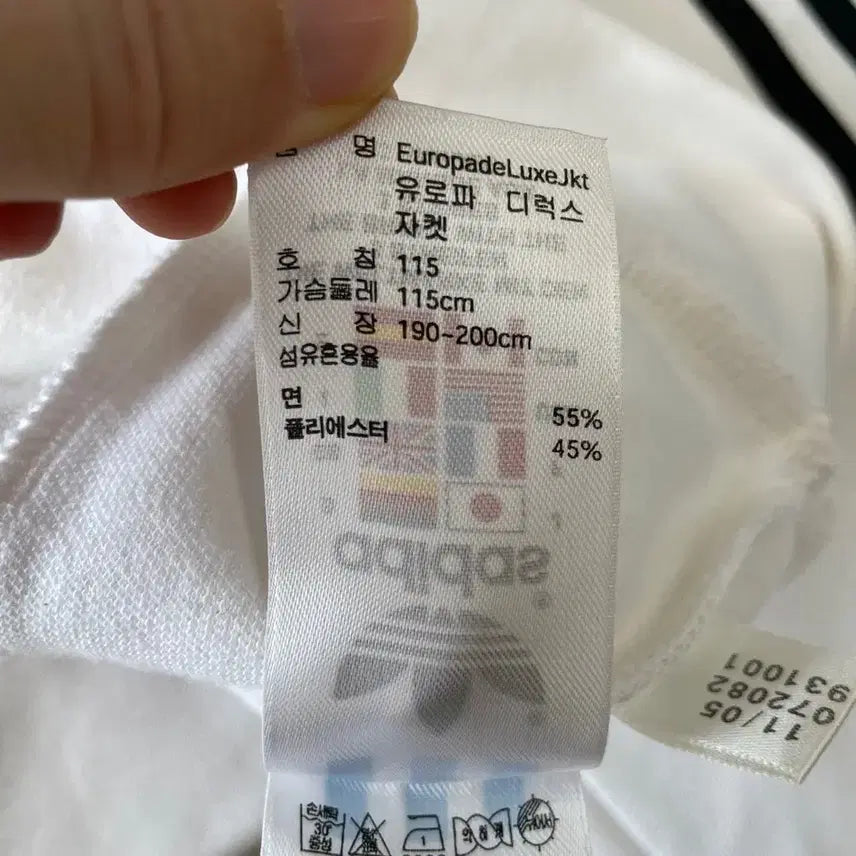 [BUNJANG] Adidas Europa Deluxe White Black Jersey / 100 아디다스 유로파 화이트 디럭스 흰검 져지